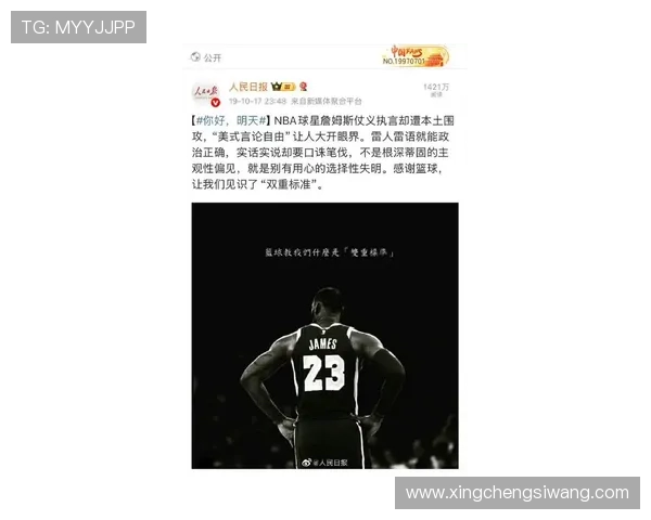 乔治感慨若无詹姆斯阻挡自己或已率步行者夺得NBA总冠军