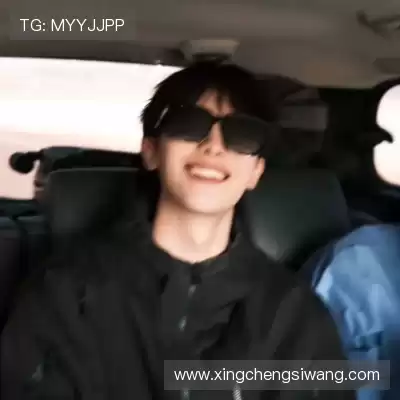 庞芯若